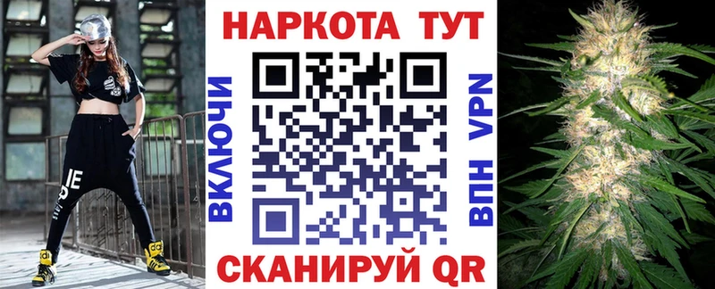 Наркошоп купить Бошки Шишки  А ПВП  Мефедрон  Амфетамин  COCAIN  Волоколамск