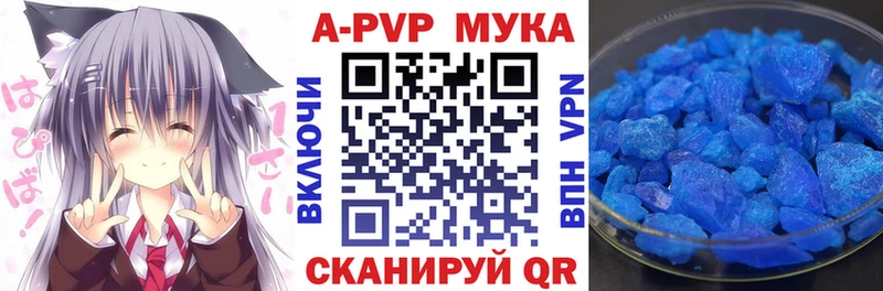 Купить  Волоколамск  Alfa_PVP СК 