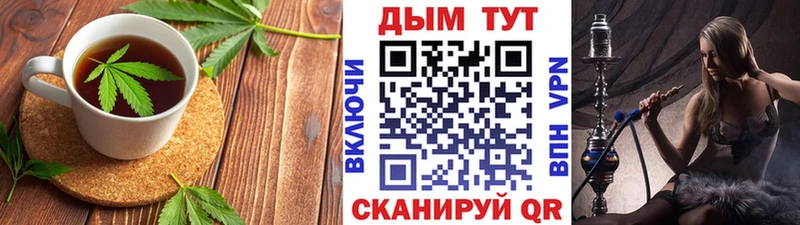 Cannafood конопля  Купить  Волоколамск 