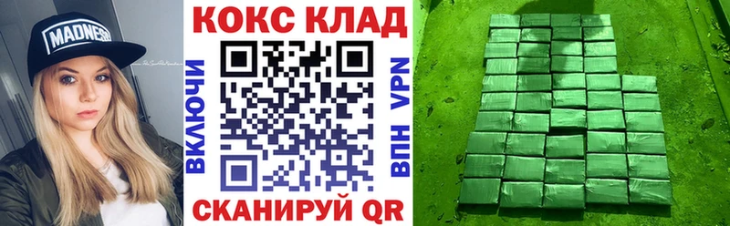 COCAIN VHQ  Купить где  Волоколамск 
