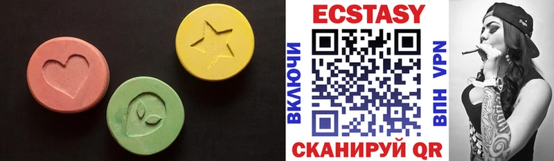 Ecstasy бентли  Купить где  Волоколамск 