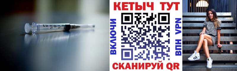 Купить  Волоколамск  Кетамин VHQ 