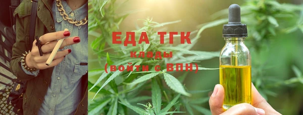 мефедрон VHQ Коряжма