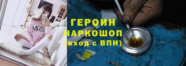 мефедрон VHQ Коряжма