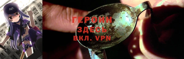 мефедрон VHQ Коряжма