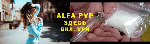 мефедрон VHQ Коряжма
