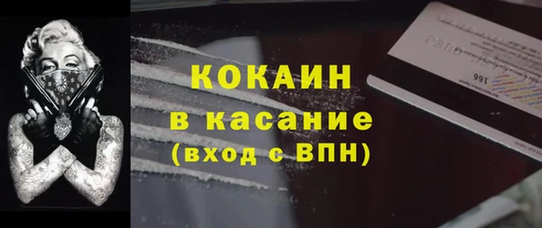spice Костерёво