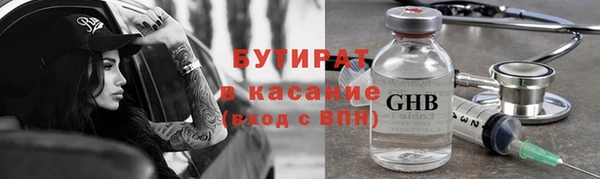 ПСИЛОЦИБИНОВЫЕ ГРИБЫ Корсаков