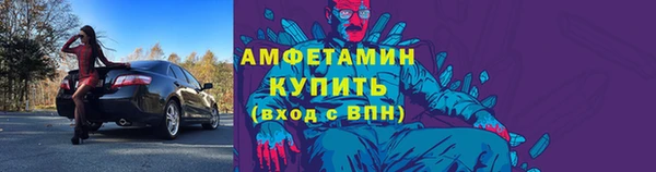 мефедрон VHQ Коряжма