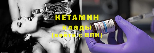 мефедрон VHQ Коряжма