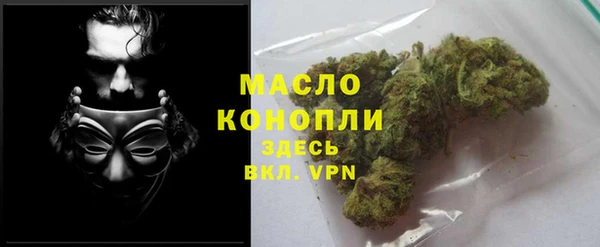 мефедрон VHQ Коряжма