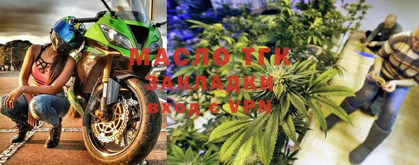 мефедрон VHQ Коряжма