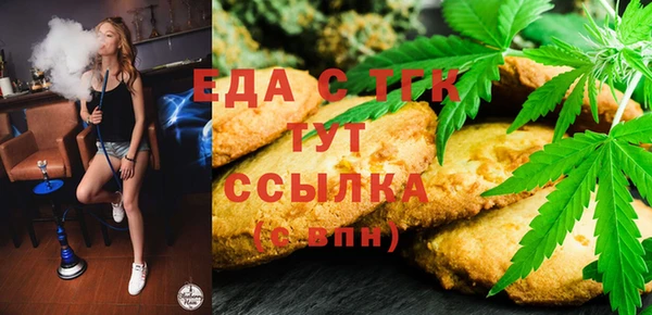 мефедрон VHQ Коряжма
