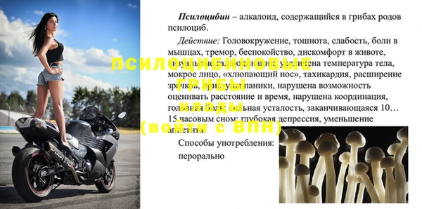 мефедрон VHQ Коряжма