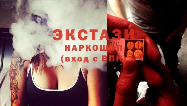 ПСИЛОЦИБИНОВЫЕ ГРИБЫ Корсаков