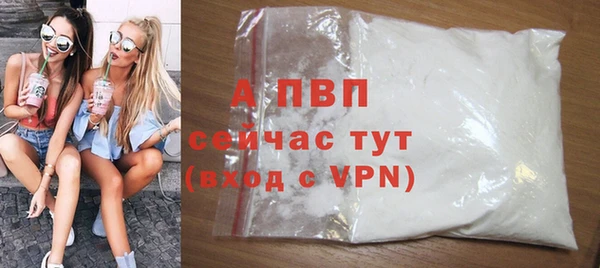 мефедрон VHQ Коряжма