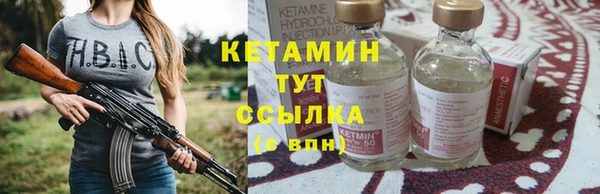 мефедрон VHQ Коряжма