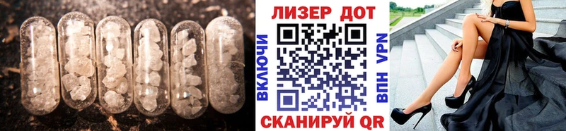 Купить закладки  Волоколамск  ЛСД экстази кислота 
