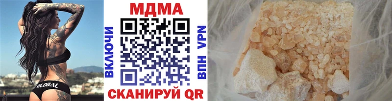 МДМА VHQ  Купить закладки  Волоколамск 