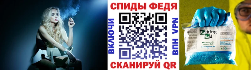 МЕТАМФЕТАМИН мет  Купить где  Волоколамск 