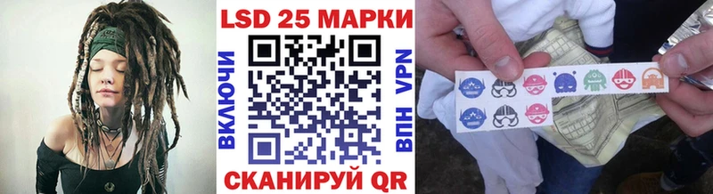 Купить где  Волоколамск  Наркотические марки 1,5мг 