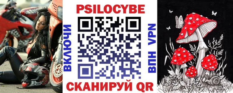 Купить закладки  Волоколамск  Галлюциногенные грибы мицелий 